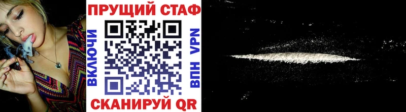 Названия наркотиков Тимашёвск Альфа ПВП blacksprut рабочий сайт Меф мяу мяу ГАШИШ Каннабис