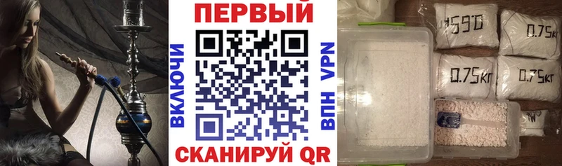 АМФ Premium Тимашёвск