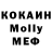 MDMA кристаллы Licky Stranger
