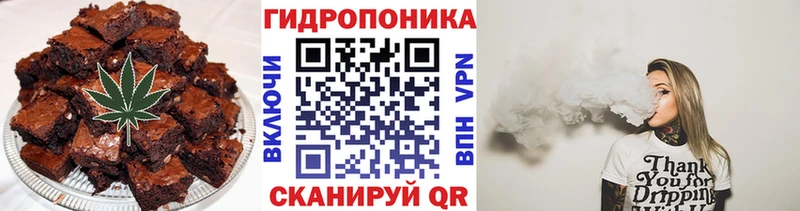 Еда ТГК марихуана  Тимашёвск 