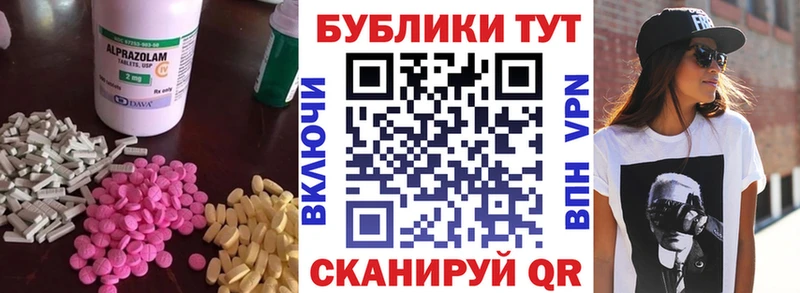 где можно купить   Тимашёвск  мориарти Telegram  ЭКСТАЗИ 99% 