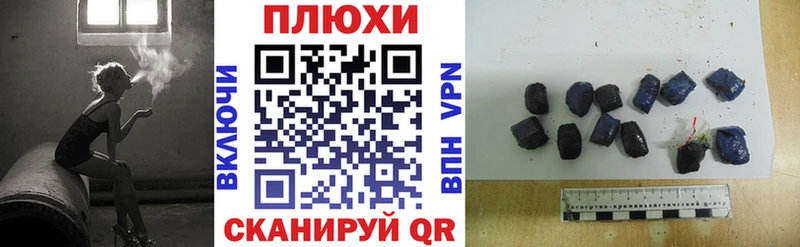 Гашиш VHQ продажа наркотиков Тимашёвск