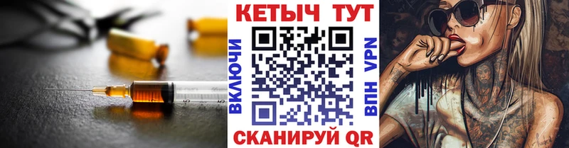 Кетамин ketamine  Тимашёвск 