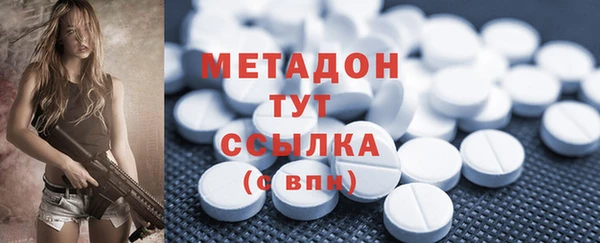 спайс Абинск