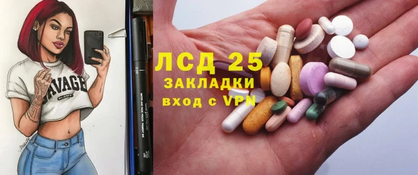 спайс Абинск