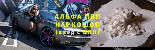 молекула духа Абаза