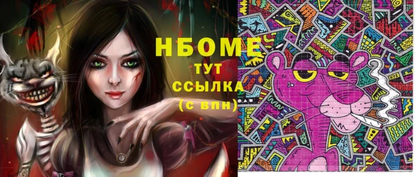 молекула духа Абаза