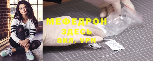 молекула духа Абаза