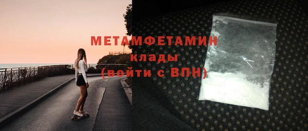 кокаин перу Абдулино