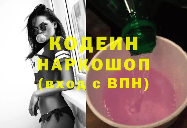 кокаин перу Абдулино