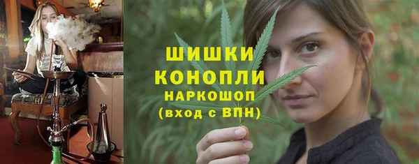 спайс Абинск