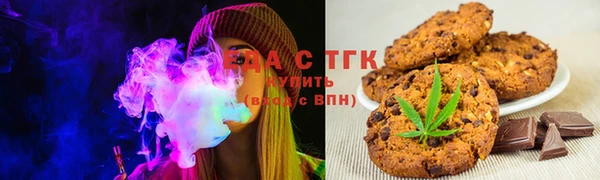 спайс Абинск