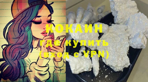 спайс Абинск