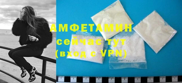 молекула духа Абаза