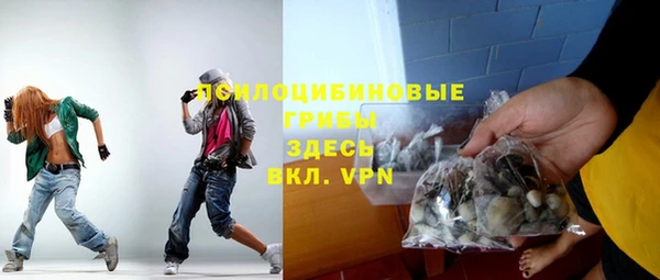 молекула духа Абаза
