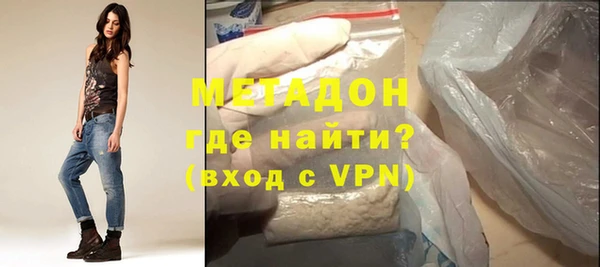 кокаин перу Абдулино