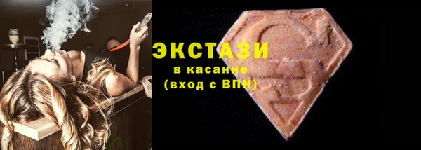 спайс Абинск