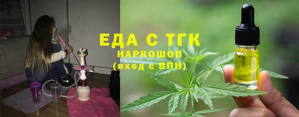 спайс Абинск