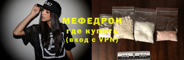 кокаин перу Абдулино