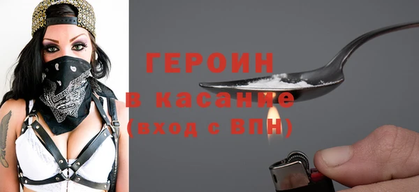 молекула духа Абаза
