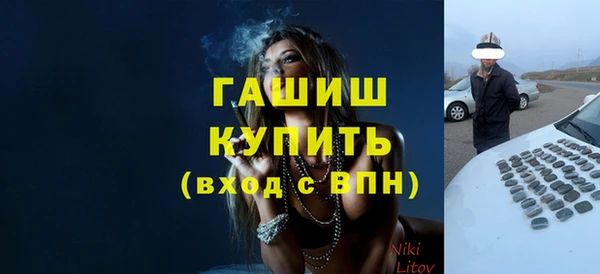 спайс Абинск