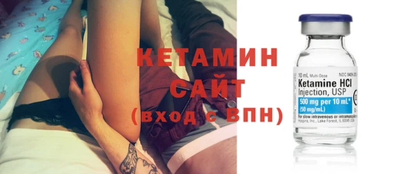 молекула духа Абаза