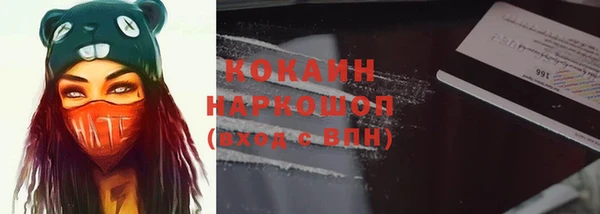 кокаин перу Абдулино