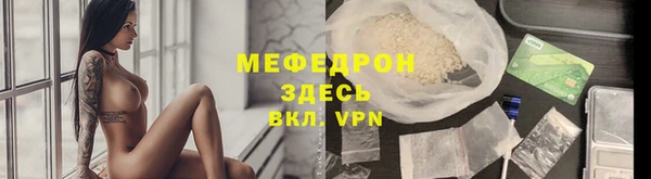 спайс Абинск