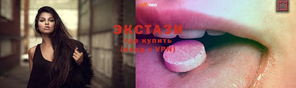 молекула духа Абаза