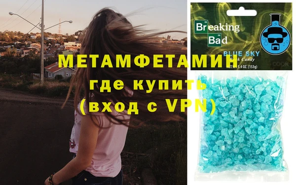 молекула духа Абаза