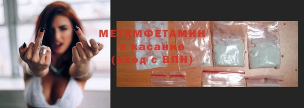 кокаин перу Абдулино
