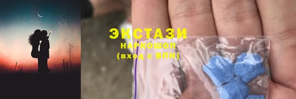 спайс Абинск