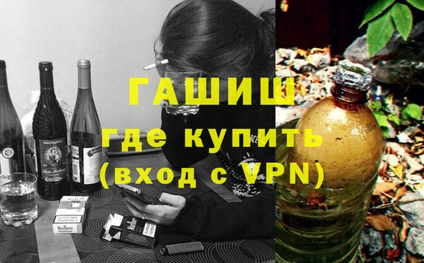 спайс Абинск