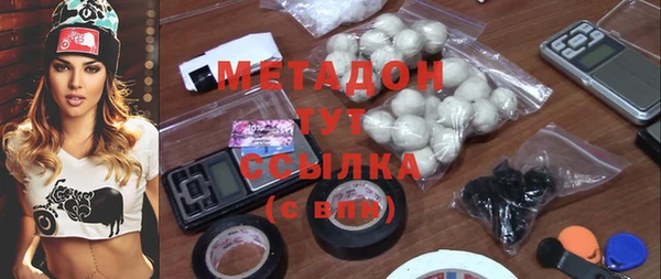 спайс Абинск