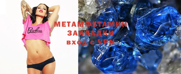 кокаин перу Абдулино