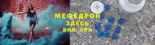 молекула духа Абаза