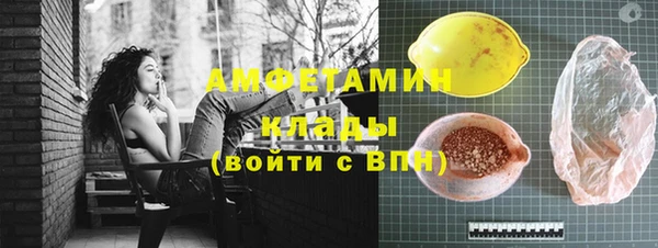 молекула духа Абаза