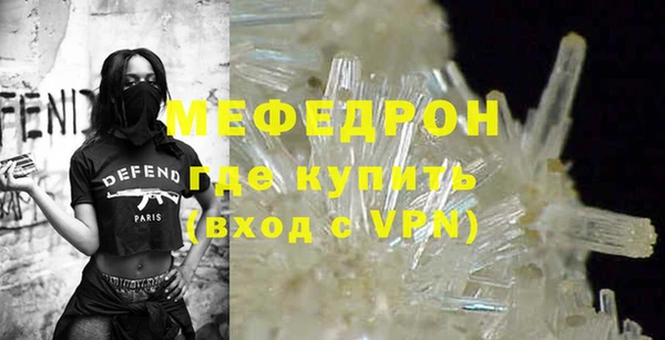 молекула духа Абаза