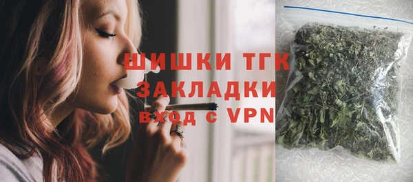 синтетический гашиш Алексин