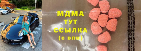 молекула духа Абаза