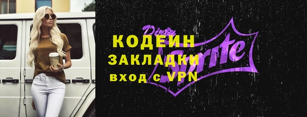 кокаин перу Абдулино