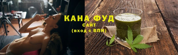 спайс Абинск