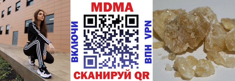 МДМА Molly  Тимашёвск 