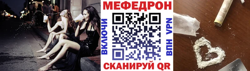 магазин Тимашёвск Мефедрон мяу мяу