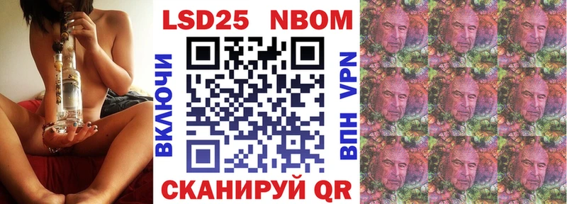 даркнет сайт  Тимашёвск  Марки N-bome 1,5мг 