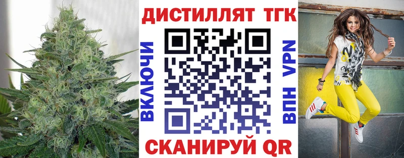 ТГК вейп с тгк мориарти какой сайт Тимашёвск