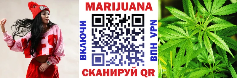 наркотики  Тимашёвск  МАРИХУАНА White Widow 